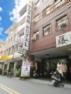 金山大飯店