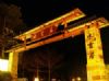 台中新社民宿.水雲居休閒渡假村
