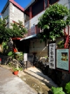 三芝美術行館民宿.可洛可呆浪漫風民宿