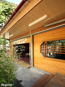 杉林溪住宿∼杉林春茶居-杉林春製茶業民宿