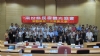 社團法人南投縣民宿觀光協會