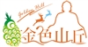 南投日月潭‧金色山丘台灣酵素生活館