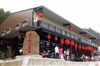 嘉義梅山餐廳‧頂尖觀光農場