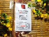高村台灣食品商行‧台灣新竹五峰在地農特產品