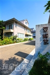 澎湖住宿‧夏綠第民宿