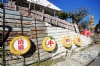 清境餐廳‧清境牛肉麵(松崗高海拔麵館)