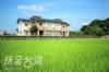 宜蘭員山包棟民宿・深溝仔民宿