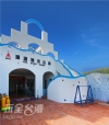 綠島‧庫達潛水社