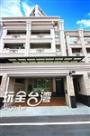 怡然雅居民宿.東港民宿.大鵬灣民宿