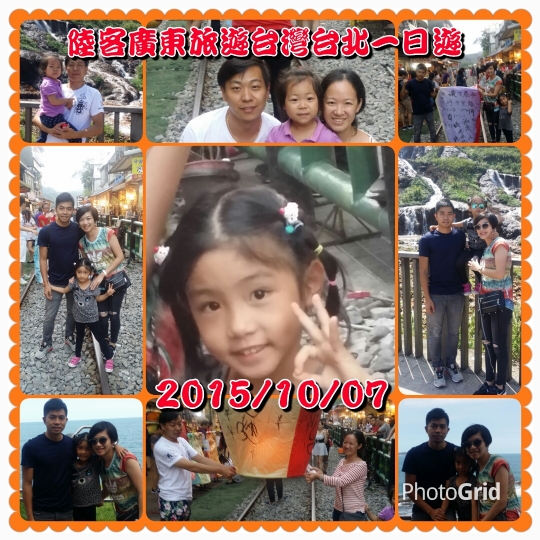 愛玩家包車旅遊-要快樂輕鬆的玩才有美好的回憶