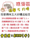 綠豆旅遊訂房中心
