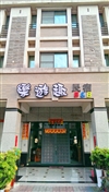 東港民宿‧樂遊趣民宿