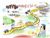 阿勳假期(大川年旅行社)