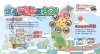 阿勳假期(大川年旅行社)