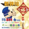 陽光新幹線•台灣觀光旅遊、機場接送