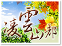 �M�ҭⶳ�s��