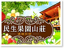 �M�ҥ��ͪG��s�����J