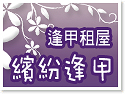 �}�ɳ{�ҥX���M��