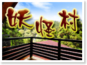 ���Y���ǧ��E�n�t�a�簲��δ˪L�|�]