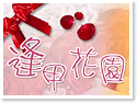 �{�Ҫ�鯲�ήM��