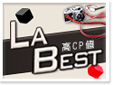 La Best�M�СD���ϸ۫~