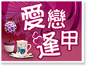 �R�ʳ{�ү��ήM��
