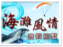 �y�����J�D���y�����簲�O��
