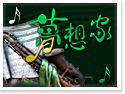 �y���D�ڷQ�a�����\�U���J