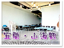 �y�����J�D�s���[�����𶢴簲���J