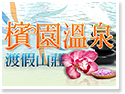 ���ѷŬu�D�b��Ŭu�簲�s��