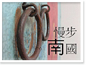 �x�n~�C�B�C�n��