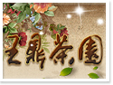 �稽����������J
