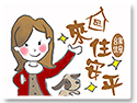 �x�n���ΡD�Ӧ��w��