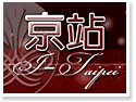 �ʯ���ڰs�������J iTaipei Service Apartment