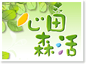 �j���s���J�D�ߥдˬ��簲�A��