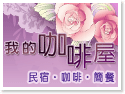 �������J�D�ڪ��@�ث�