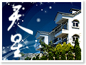 �M�ҤѬP�簲�s�����J