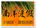 �p�[�y���J-�n�v�簲