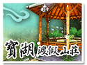 �H���_��簲�s��