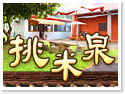 �H���D�̬u�A��