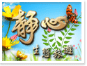 �Ÿq�F���R�ߥ��J�ͺA�ȹC