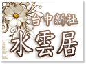 �x���s���D�����~�𶢴簲��