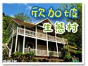�稽���J��Y�[�Y�ͺA��