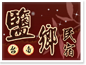 �x�n�_���E塩�m���J