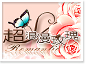 �x���E�W���������M��