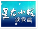 �x�F�P���p�̴簲��
