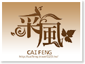 台東采風民宿