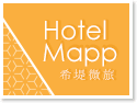 台中逢甲住宿‧希堤微旅