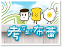 台東考布蕾民宿