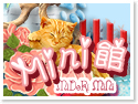 台東米多麗精緻民宿 Mini館
